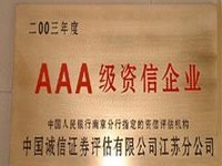 航空航天檢測