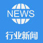 線體落位安裝